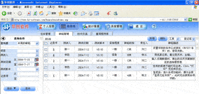 ZOL下載 軟件開發(fā)資源與實用指南