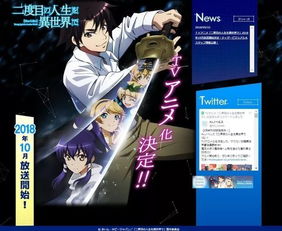 《聲優集體退出，動畫化全面終止——這部辱華作品徹底涼了》